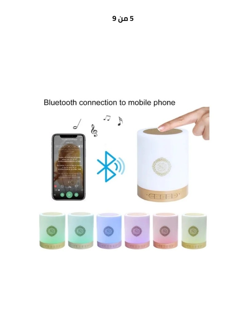 A touch speaker lamp with an MP3 player for learning the Holy Quran, with lighting in several beautiful colors. - Image 3