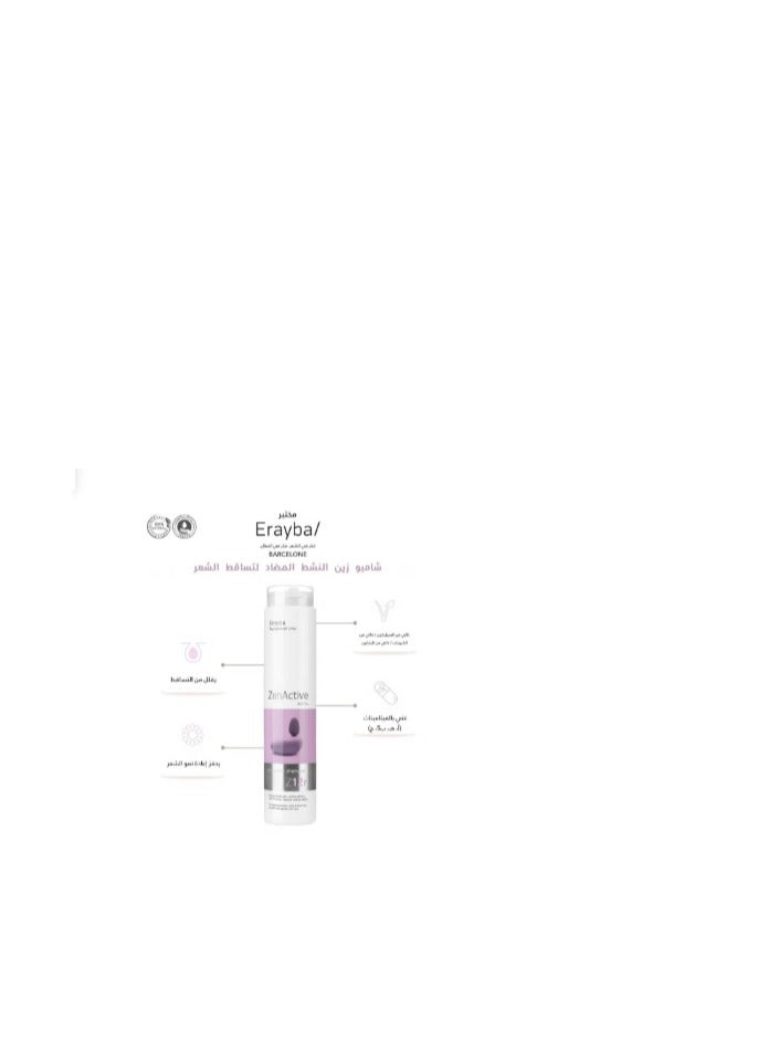 Erayba Zain Active Z12R Anti-Hair Loss Shampoo 250ml - Image 1
