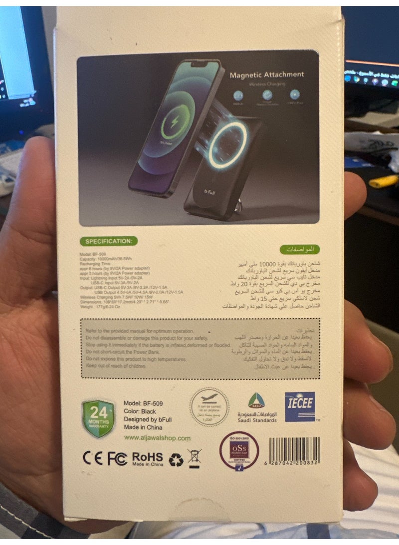 بي فول باوربانك bFull سعة 10000mAh شحن لاسلكي مغناطيسي 15W مع تقنية QC + PD ودعم Lightning وUSB-C – شحن سريع وآمن - Image 5