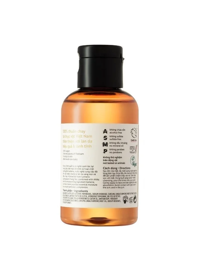 The Cocoon Original Vietnam 140ml The Cocoon Hung Yen Turmeric Toner, 5% AHA Brightening Facial Toner, Alcohol Free Hydrating Skin Exfoliator, Betaine Dark Spot Corrector, Vegan Skincare, Acne Scar Treatment, Glowing Face Care  | Best Price UAE