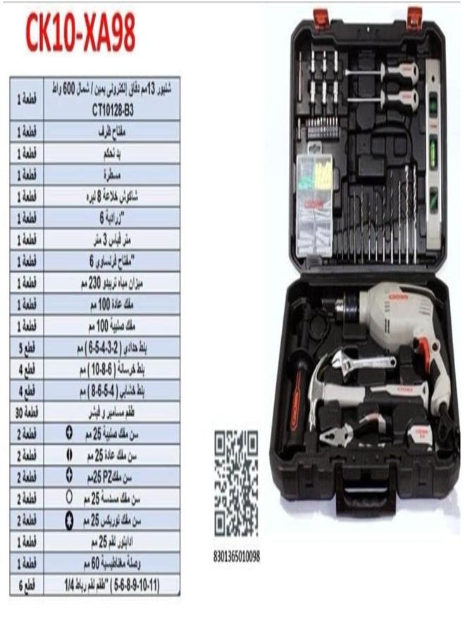 كراون شنطة عدة بشنيور كراون، 13مم، 98 قطعة، CK10-XA98 - متعدد الالوان  - Image 2