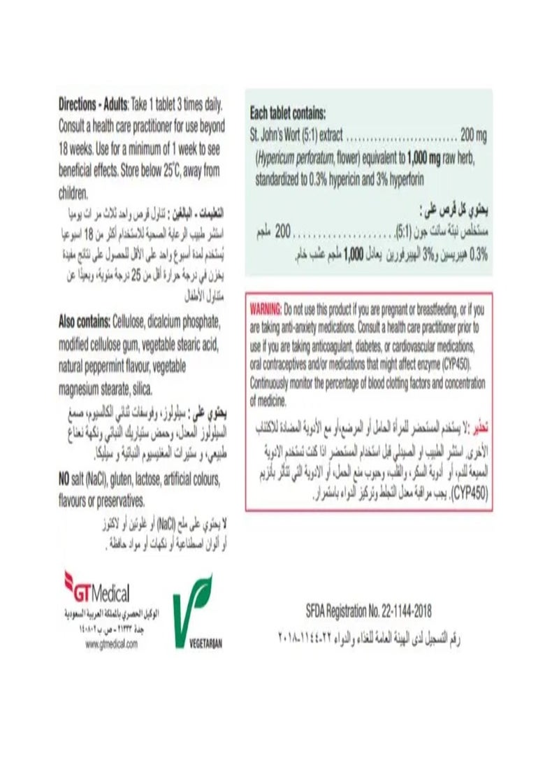 Jamieson St. John's Wort 1000 mg 30 Tablets - Image 2