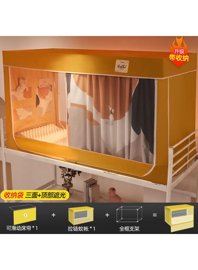 Bluejw College Students' Dormitory Bed Curtain Mosquito Net Integrated Dormitory Single Lower Bed Upper Bed Shading Tent Bed Curtain - Image 1