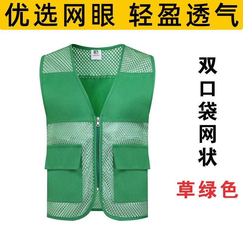 Mesh Breathable Volunteer Vest Customized Advertising Campaign Work Clothes Staff Labor Vest Customized Printing Logo - Image 1