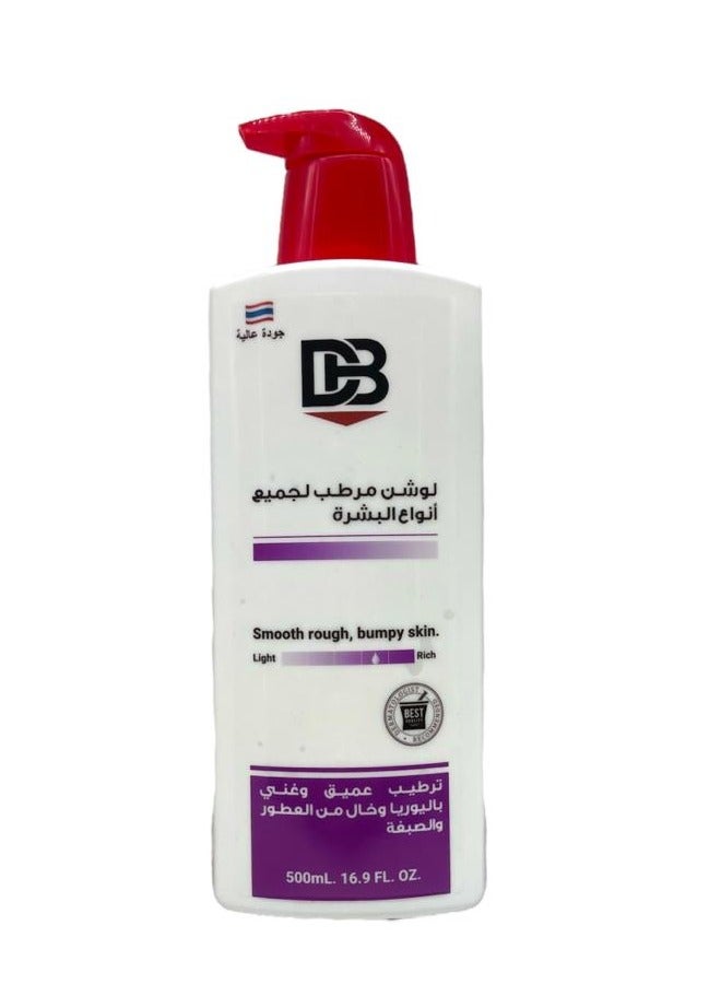 db Moisturizing Lotion For All Skin Types Deep Moisturizing Rich In Urea Free Of Perfumes And Dyes 500 ml