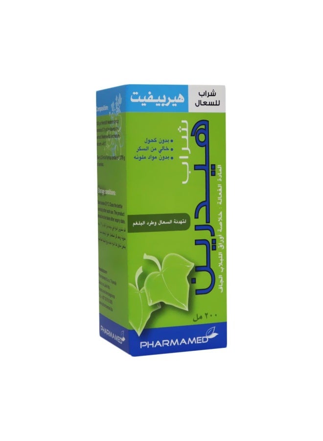 Herbifit Hederin Cough Syrup 200 Ml - Image 3