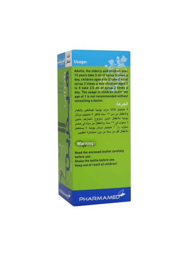 Herbifit Hederin Cough Syrup 200 Ml - Image 4