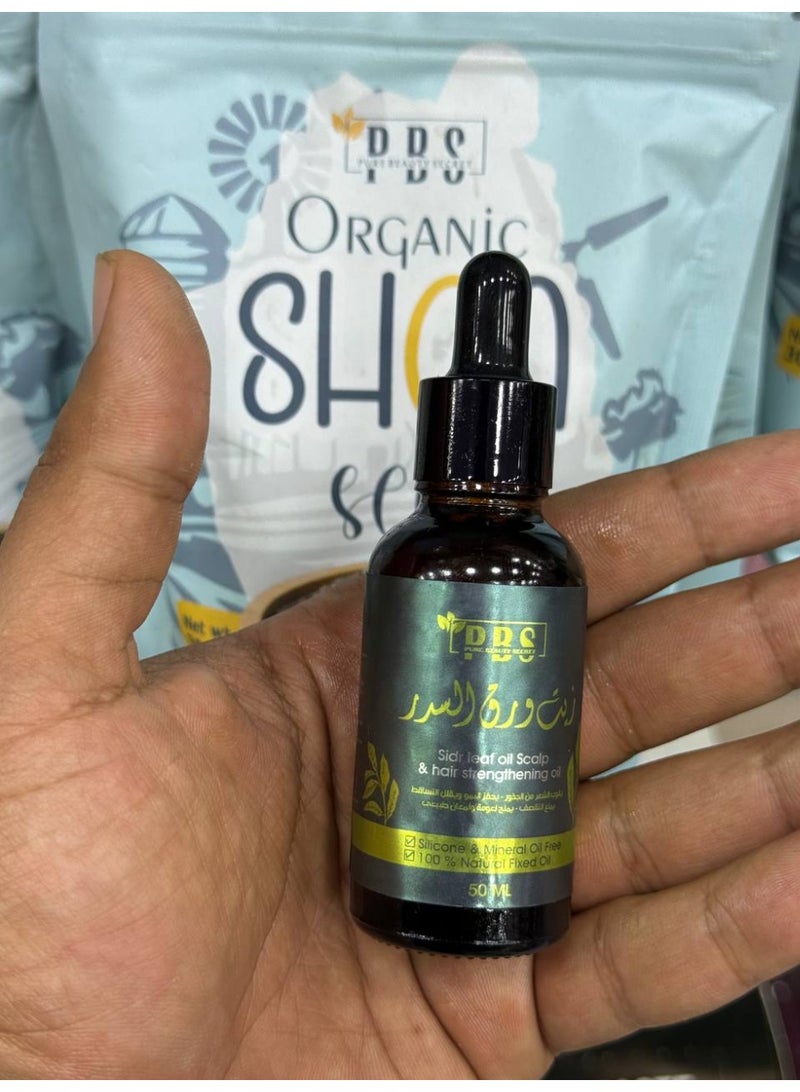 Original Sidr Leaf Oil – For Treating Hair Loss, Stimulating Follicles, and Naturally Increasing Density - Image 2