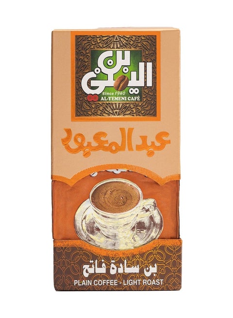 قهوة عبد المعبود سادة مطحونة، قهوة مطحونة ناعمة بدون هيل، تحميص فاتح - 200 جم
