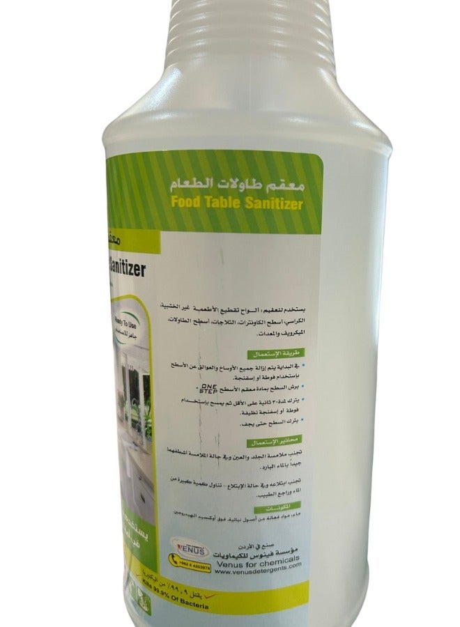 ون ستيب مطهر ومعقم الاسطح خاص لطاولات الطعام والمطبخ - منظف متعدد الاغراض | يقتل 99.9% من الجراثيم | ينظف ويطهر ويزيل الروائح الكريهة وينعش | زجاجة بخاخ زناد - 1000 مل - Image 3