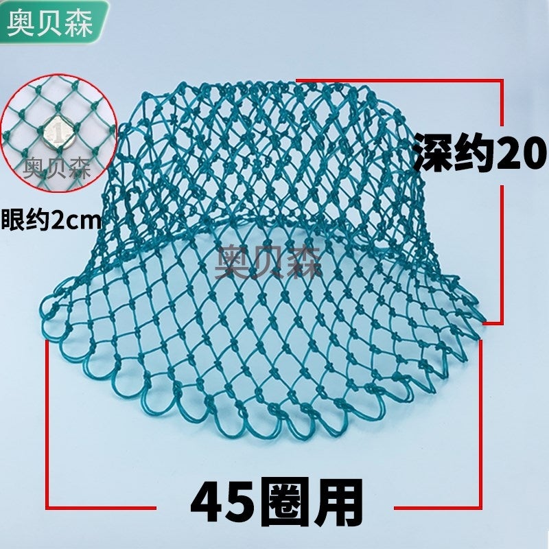 Fish Pocket Fish Flat Bottom Single Net Shallow Pocket Net Pocket Net Head Net Fine Eye Nylon Fish Net Fish Net Pocket Nylon Woven - Image 1