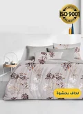 Master Home Textile 200 X 120 Cm