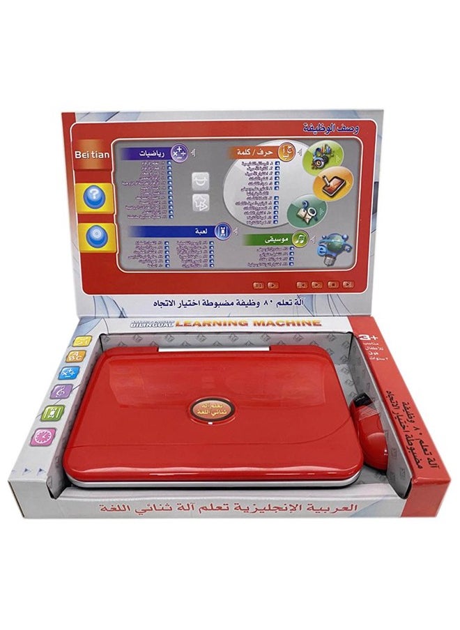 FUN MOMENT - Bilingual educational game in Arabic and English for children in the form of a laptop with a small mouse, including 80 educational functions - Colors-Assorted - Image 1