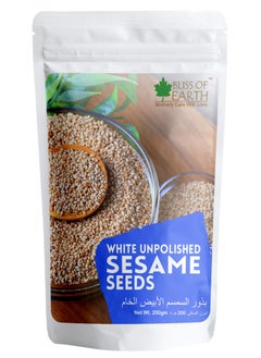 200gm pack of 1