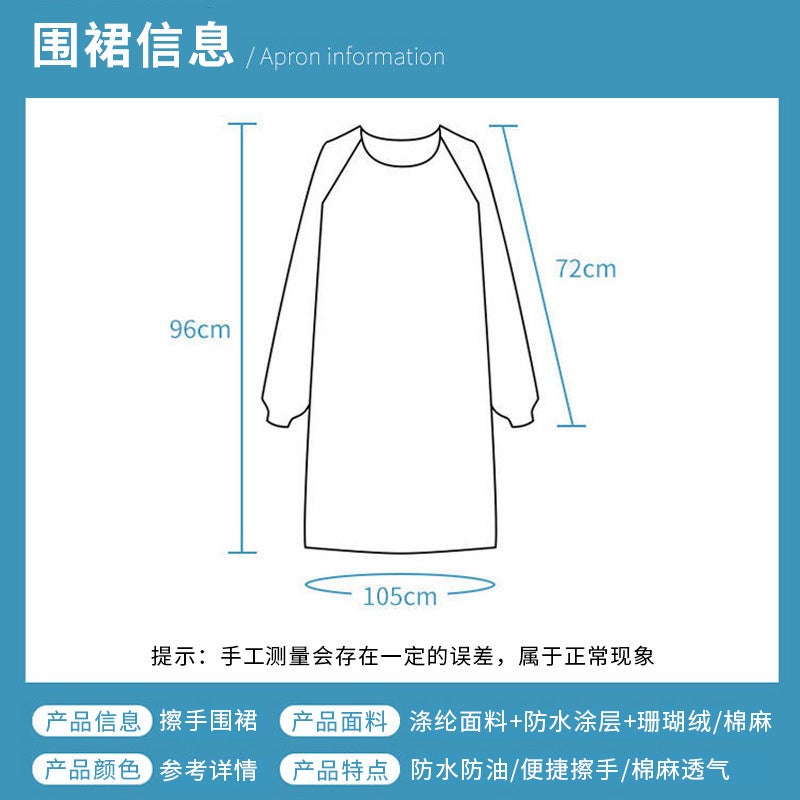 Long-Sleeved Hand-Wiping Apron Women'S Household Kitchen Waterproof And Oil-Proof Work Clothes Overalls Adult'S Cooking Apron Cartoon Net - Image 3