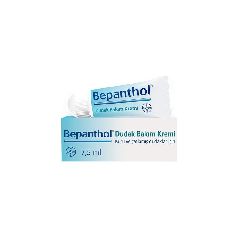 Bepanthol كريم بيفانتول للعناية بالشفاه - Image 5