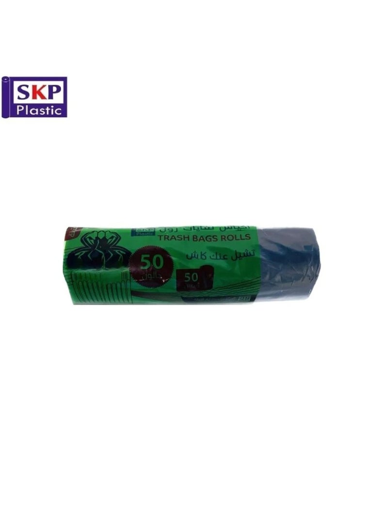 SKP Plastic 50 Gallon Trash Bags Large Size (50 Bags)  - Image 1