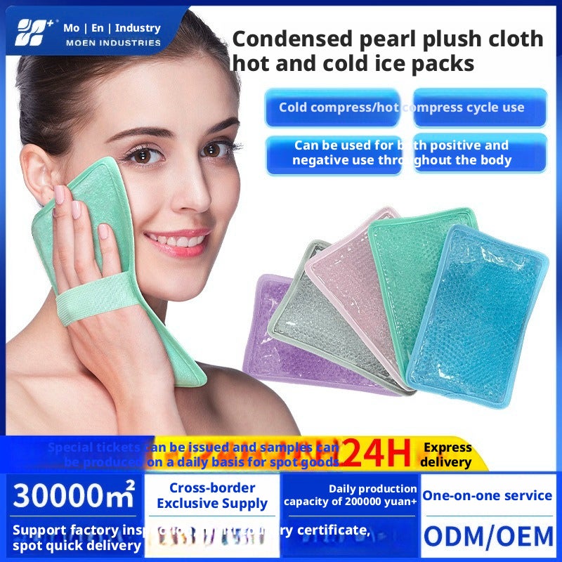 حزمة ثلج قماش PVC محمولة للعلاج البارد والساخن، 220 مل - Image 1