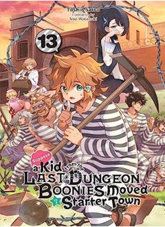 Suppose a Kid from the Last Dungeon Boonies Moved to a Starter Town, Vol. 13 (light novel) 