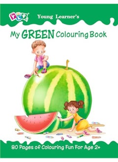 My Green Colouring Book 