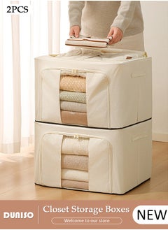 DUNISO 2Pcs Clothes Storage Bags, 66L Dust and Moisture Proof Storage Bins,Foldable Closet Organizers Storage Containers with Durable Handles Thick Fabric for Blanket Comforter Clothing Bedding  - Image 1