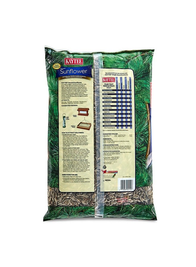 كايتي طعام الطيور البرية من كايتي بنكهة عباد الشمس المخططة، 5 أرطال - Image 2