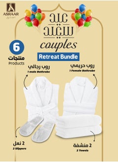 أسرار طقم استراحة الأزواج مكون من 6 قطع - يشمل 1 رداء حمام للذكور بمقاس XL، 1 رداء حمام للإناث بمقاس XL، 2 حذاء فاخر، و2 منشفة فاخرة بحجم 50 × 80 سم و250 جرام - مثالي للاسترخاء - قماش عالي الجودة لتجربة شبيهة بالسبا في المنزل - مثالي للأزواج  - Image 1
