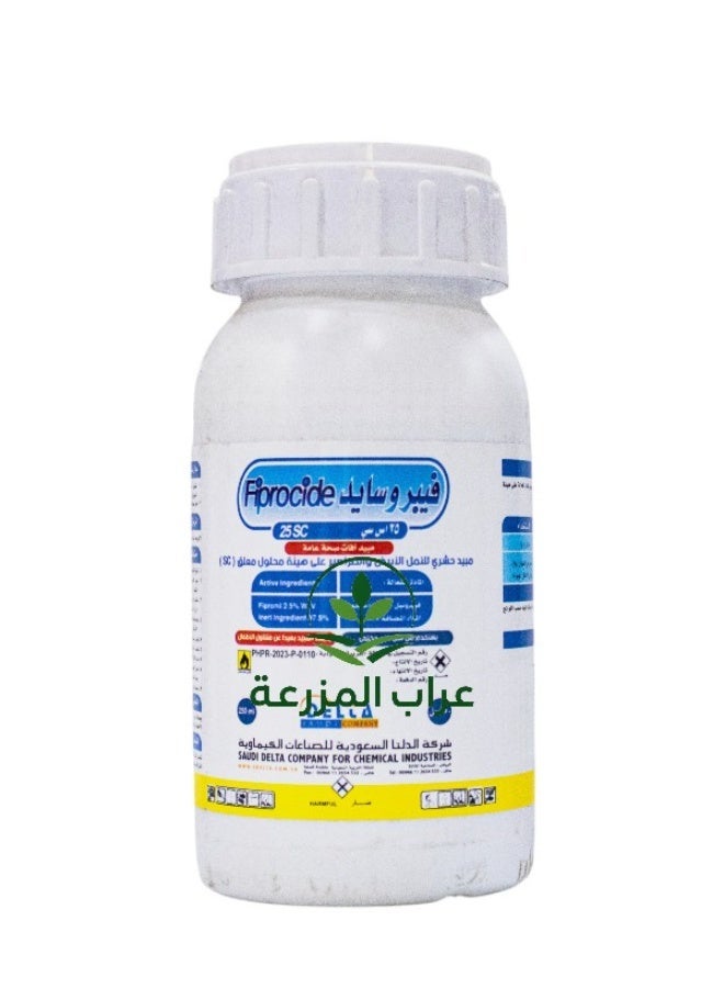 Fibroside 25 SC 250ML  For Termite and Cockroach Control