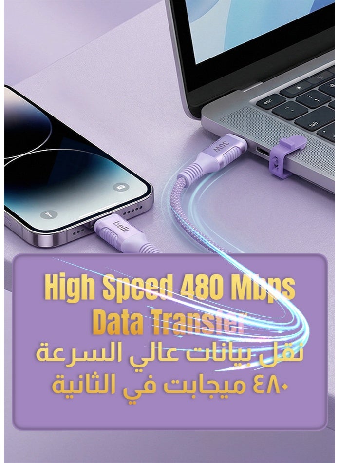 بيلك متانة فائقة 120 سم نايلون مجدول من النايلون من النوع C إلى كابل لايتنينج | شحن سريع بقوة 30 واط ونقل بيانات بسرعة 480 ميجابت في الثانية | خالٍ من التشابك | متوافق مع الآيفون - Image 5