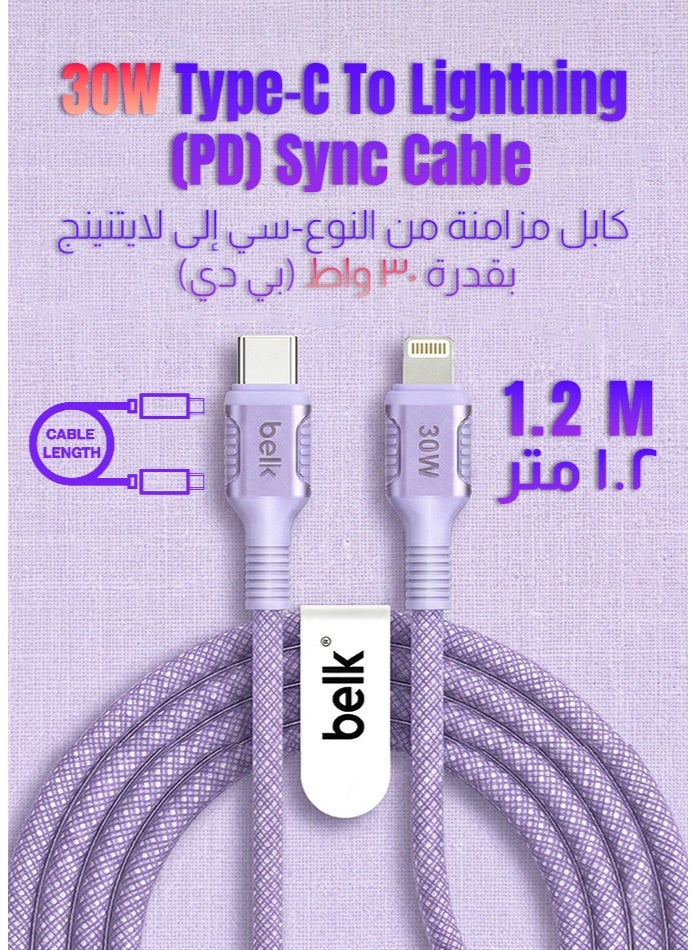 بيلك متانة فائقة 120 سم نايلون مجدول من النايلون من النوع C إلى كابل لايتنينج | شحن سريع بقوة 30 واط ونقل بيانات بسرعة 480 ميجابت في الثانية | خالٍ من التشابك | متوافق مع الآيفون - Image 3