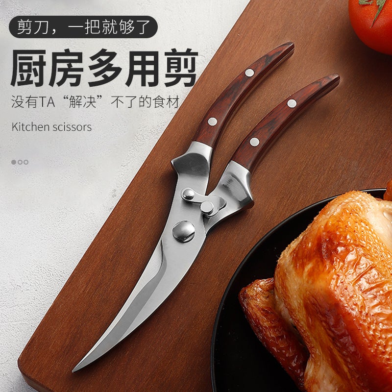 Devou Lang Stainless Steel Chicken Bone Scissors Steel Handle Kitchen Scissors Chicken Goose Fish Scissors Full Steel Scissors Chicken Scissors Food Scissors - Image 2