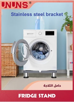 UNUNS Fridge Stand,16"-24" Washing Machine Heavy Duty Base Stand,Height 5"-6" Adjustable Washer Pedestal,Multi-Functional Base For Washer Dryer,Refrigerator,Grey  - Image 4