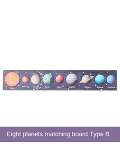 Y&D Children's Cognitive Universe Solar System Eight Planets Wooden Puzzle Matching Toy  - Image 1