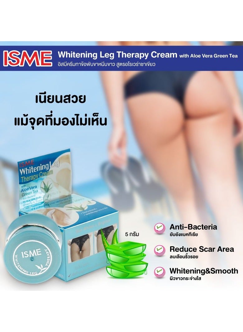 Isme كريم علاج تبييض الساقين إسمى (5 جرام) - Image 2