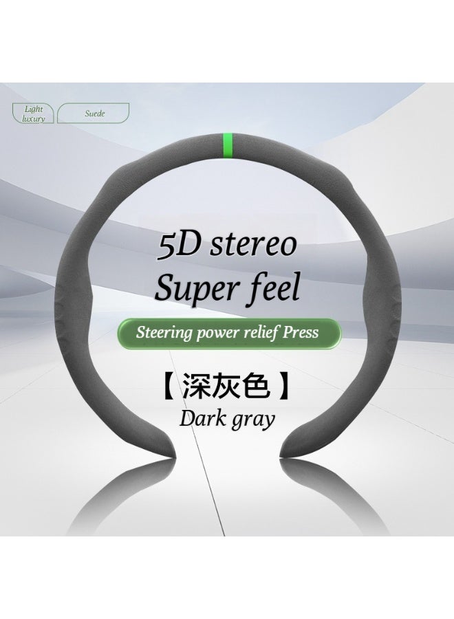 شاومي غطاء عجلة القيادة شياومي الجديدة إس يو 7 -مناسب لجميع الفصول، نسيج الجلد الجلدي، مضاد للانزلاق، وممتص للتعرق، لكل من الرجال والنساء، نمط بسيط 5D، غطاء مقبض على شكل بطاقة - Image 1