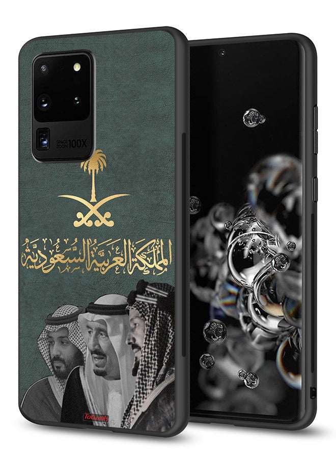 Tolwak Samsung Galaxy S20 Ultra 5G Protective Case Cover King Salam And Abdul Aziz And Muhammad - Image 1