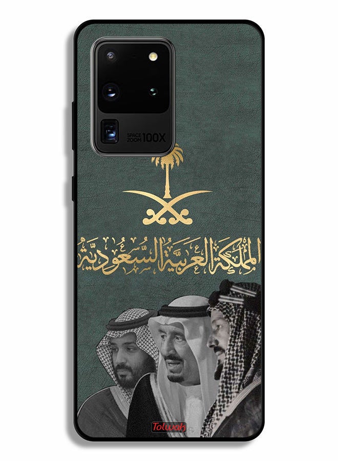 Tolwak Samsung Galaxy S20 Ultra 5G Protective Case Cover King Salam And Abdul Aziz And Muhammad - Image 2