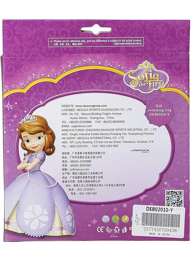 Mesuca Kid 50Cm Swimming Ring Deb02010 Y Sofia The First @Fs - Image 2