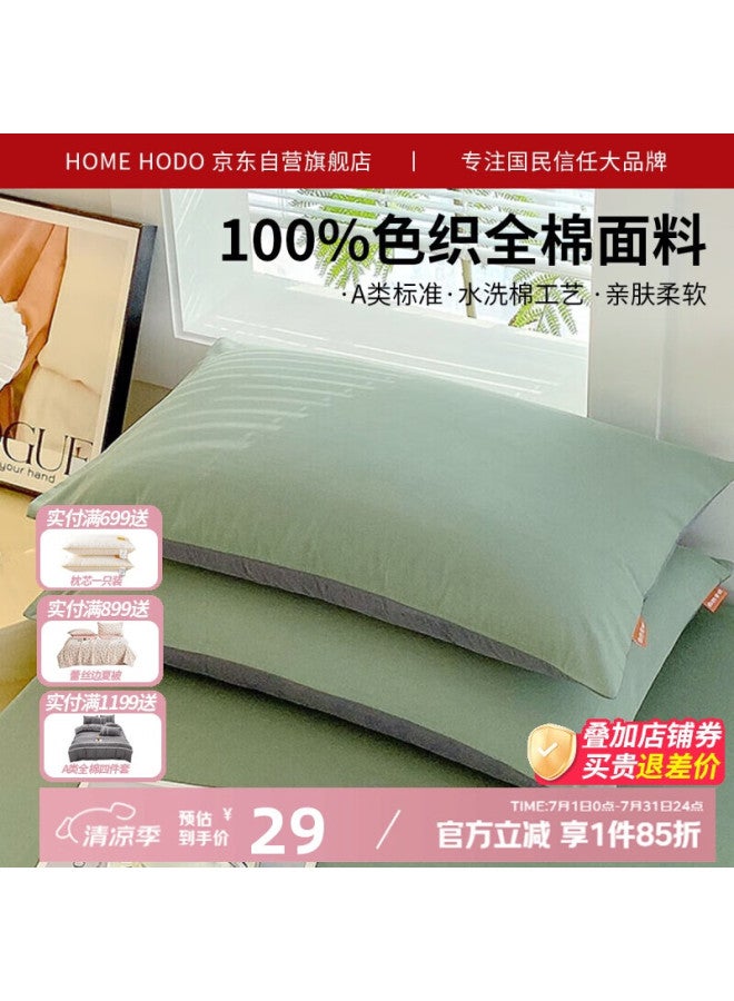 Red Bean A Class Pure Cotton Pillowcase Pair Set All Cotton Color-woven Pillowcase Pillow Core Set Thickened Inner Liner Set 48x74cm Dark Green - Image 1