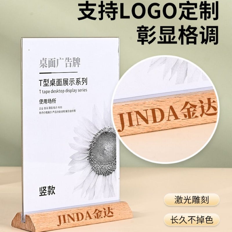 Acrylic Transparent Table Sign Double-Sided Thickened Conference Sign Wooden Display Sign Wooden Base Table Card - Image 3