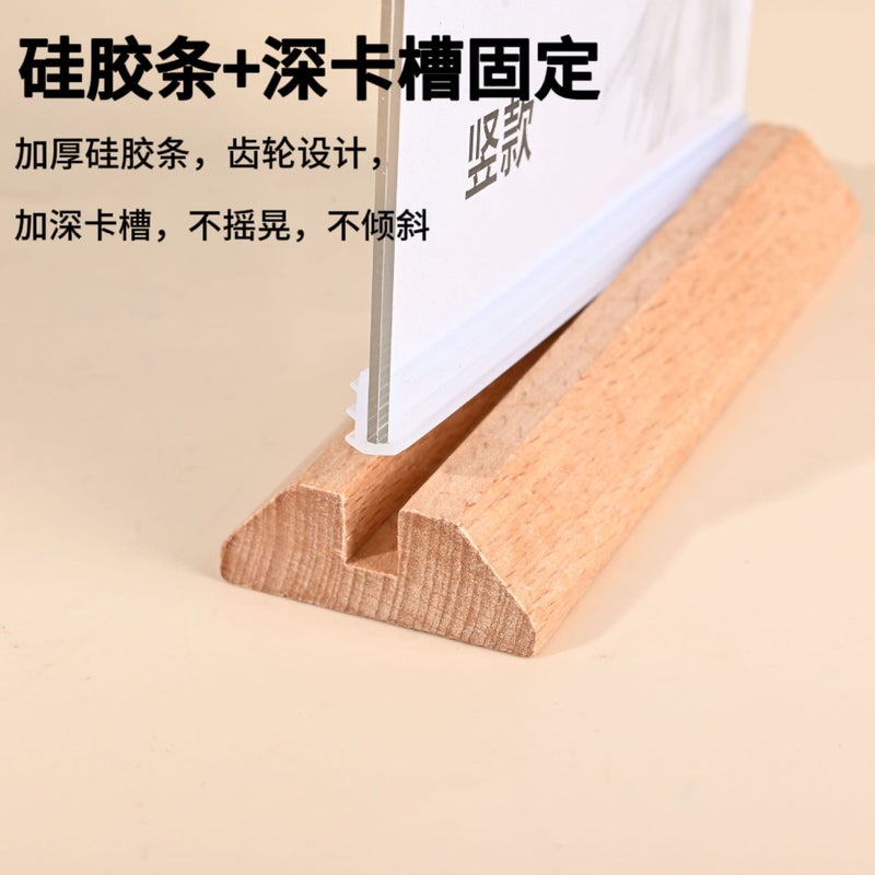 Acrylic Transparent Table Sign Double-Sided Thickened Conference Sign Wooden Display Sign Wooden Base Table Card - Image 4