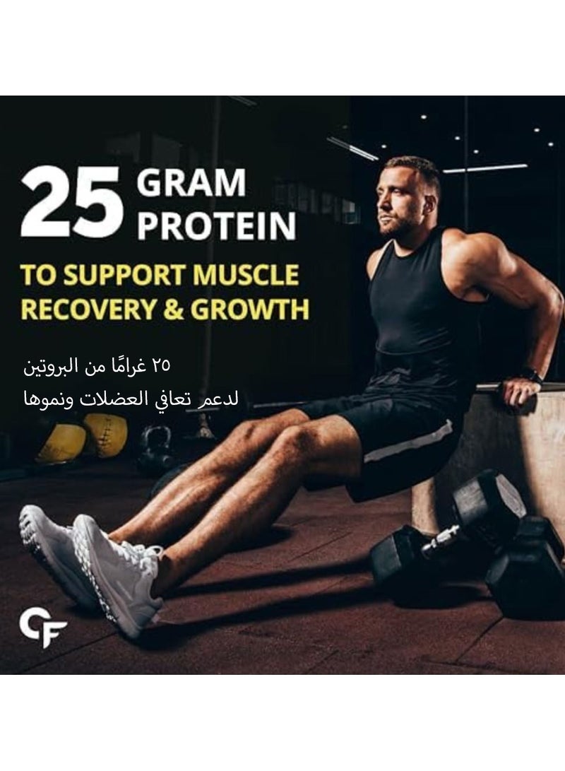 كارباميد فورتي **كارباميد فورت** مسحوق بروتين نباتي - بروتين نباتي مع الفيتامينات المتعددة، المعادن، السوبرفودز، بروتين البازلاء، إنزيمات الهضم | مسحوق بروتين نباتي - بنكهة مانجو ألفونسو - 500 جم - Image 4