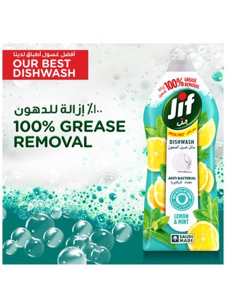 Lemon & Mint Antibacterial Dishwashing Liquid - view 4