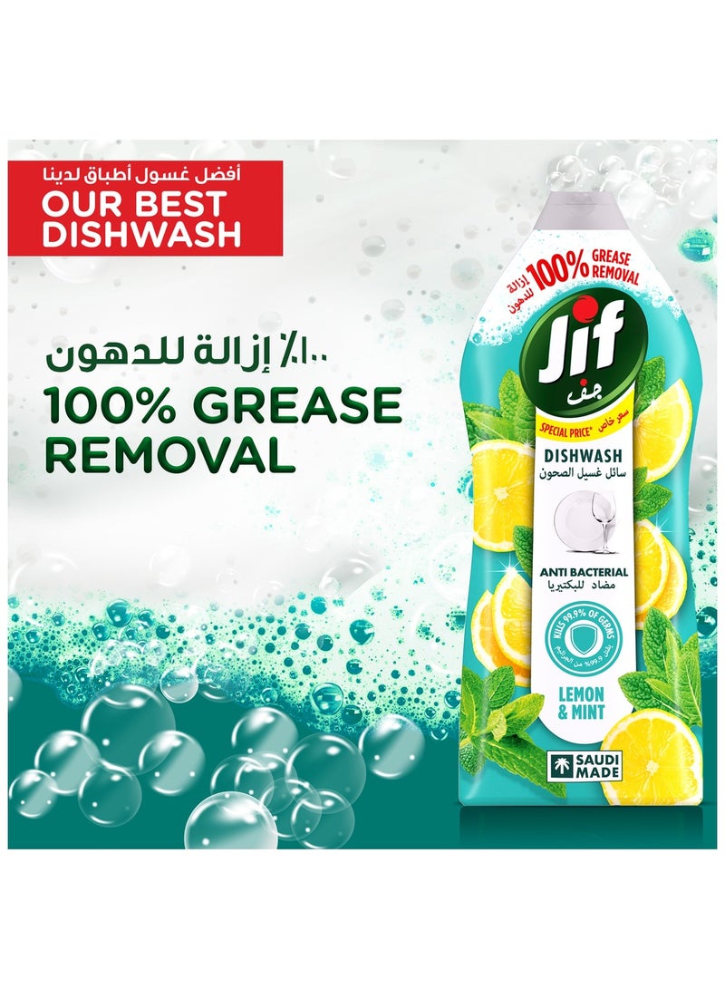 Jif Lemon & Mint Antibacterial Dishwashing Liquid 1275ml - Image 4