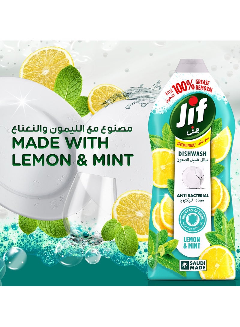 Jif Lemon & Mint Antibacterial Dishwashing Liquid 1275ml - Image 5