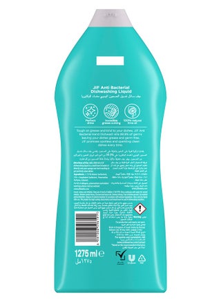 Lemon & Mint Antibacterial Dishwashing Liquid - view 3