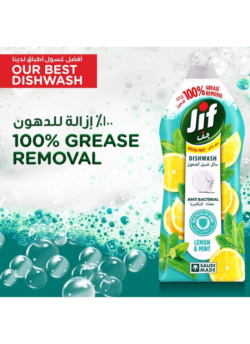 Jif Lemon & Mint Antibacterial Dishwashing Liquid - Image 4