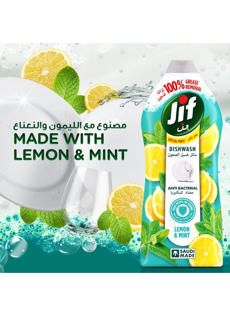 Jif Lemon & Mint Antibacterial Dishwashing Liquid - Image 5