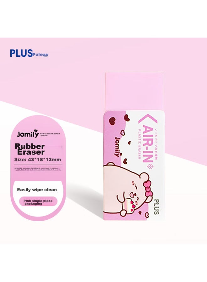 Plus Eraser, Jomily Limited Edition, Cute Cartoon Design For Students, Cleans Well With Less Debris, Pencil Eraser Er-060an, Pink - Image 1