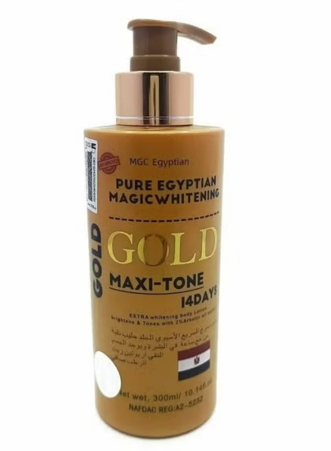 بيور لوشن ذهبي نقي من ماجيك إكسترا للتبييض ماكسي تون 2% مستخلص زيت أربوتين 300 مل
